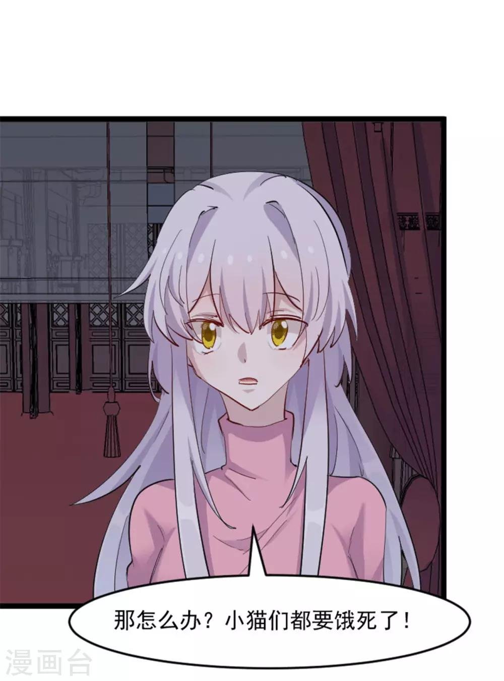 第156话 误会一场