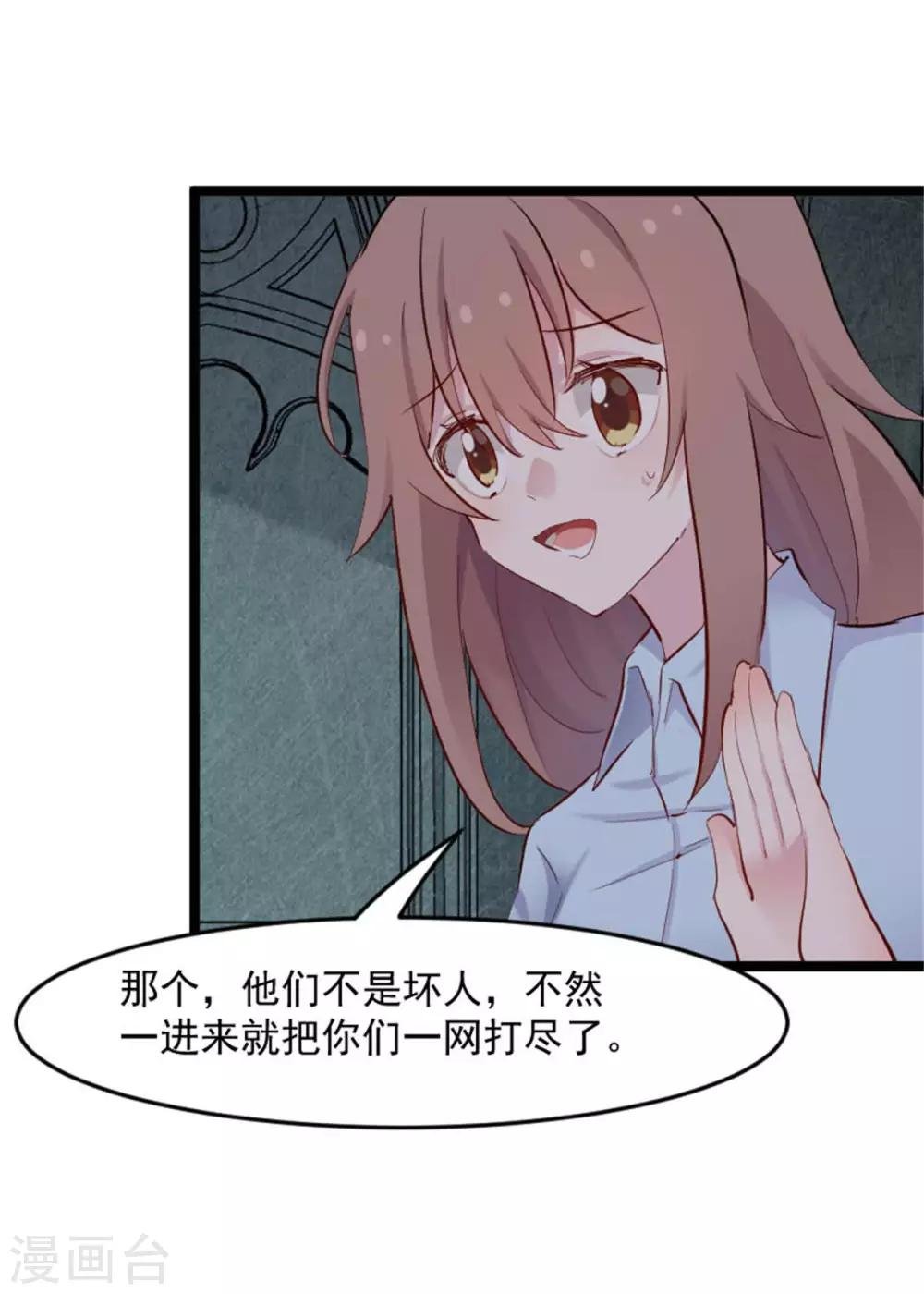 第157话 灵猫村的真相