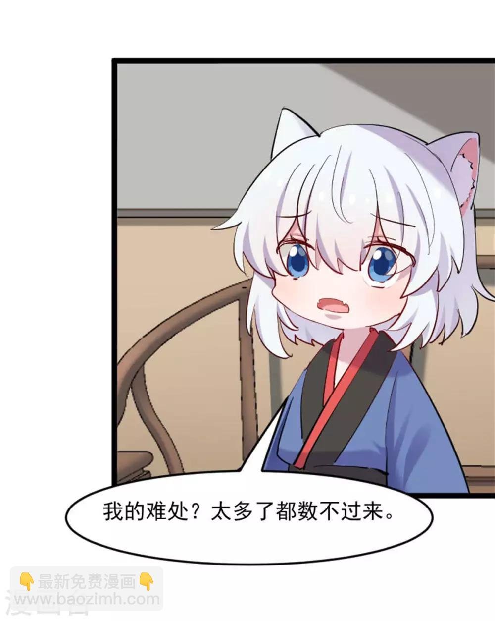 第157话 灵猫村的真相