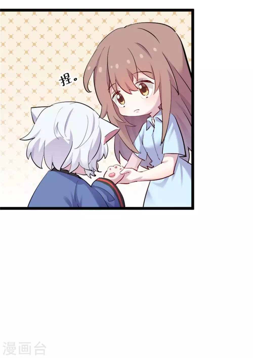 第157话 灵猫村的真相