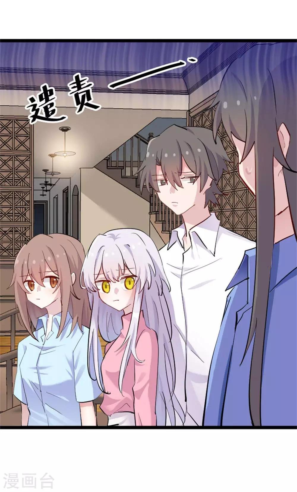 第157话 灵猫村的真相