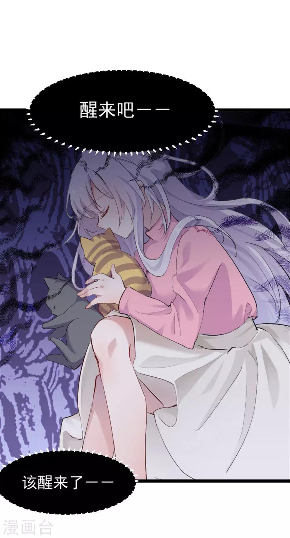 第159话 无法解除的术法