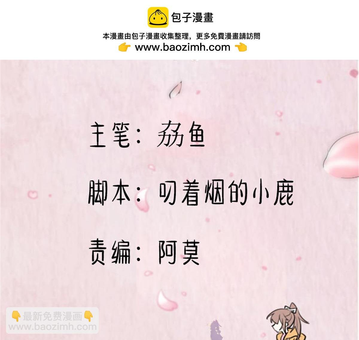 第162话 happy end