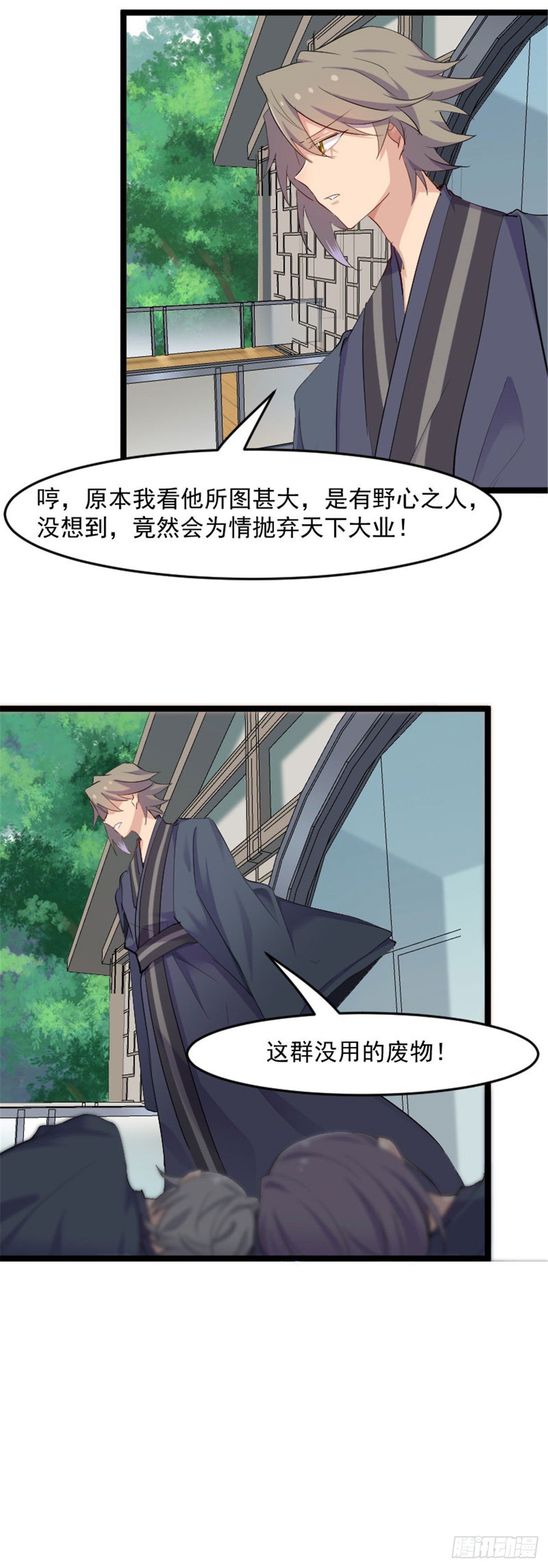 happy ending
