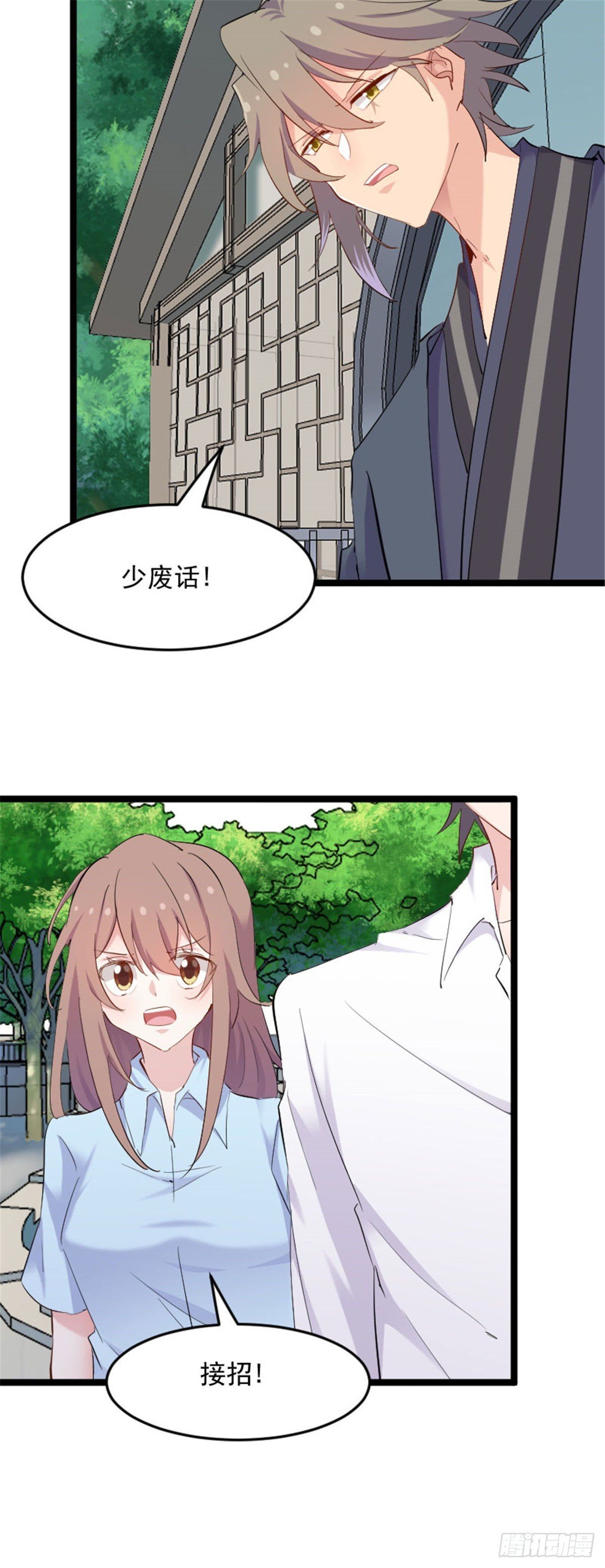 happy ending