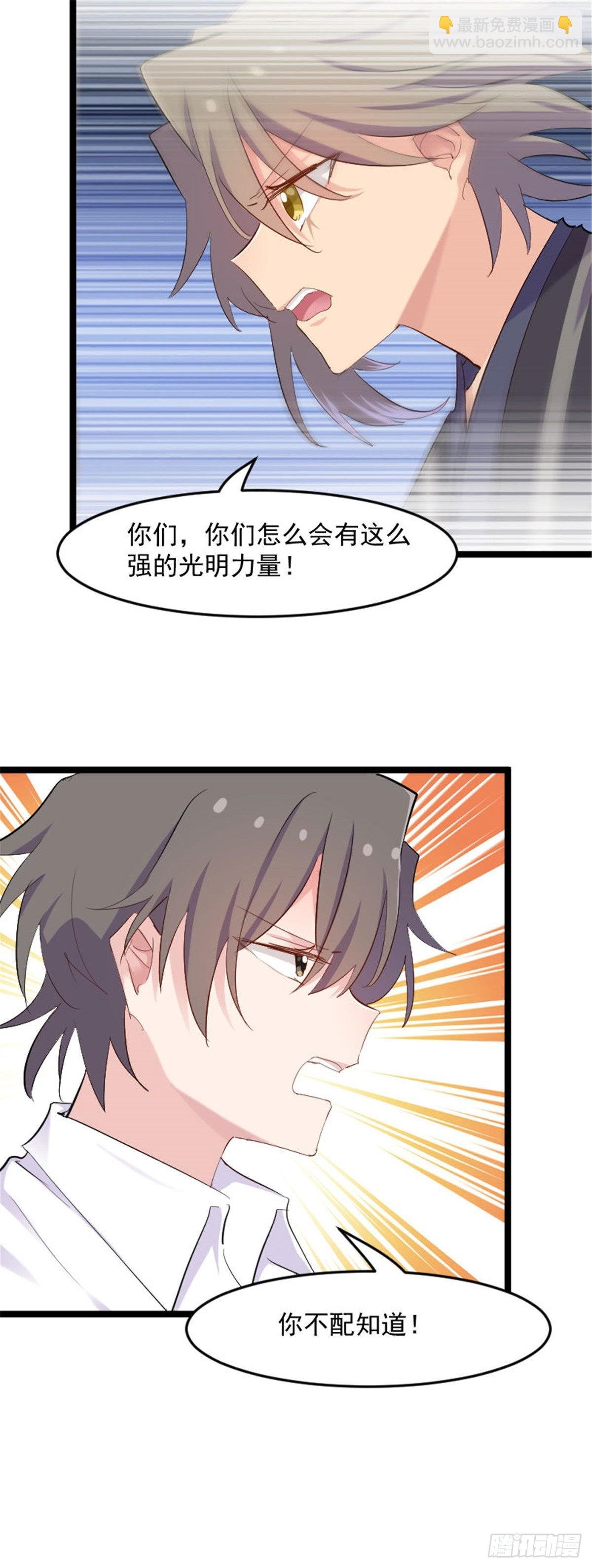 happy ending