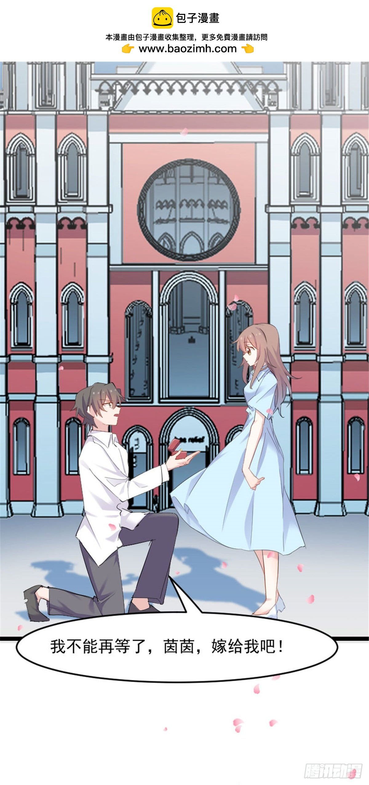 happy ending