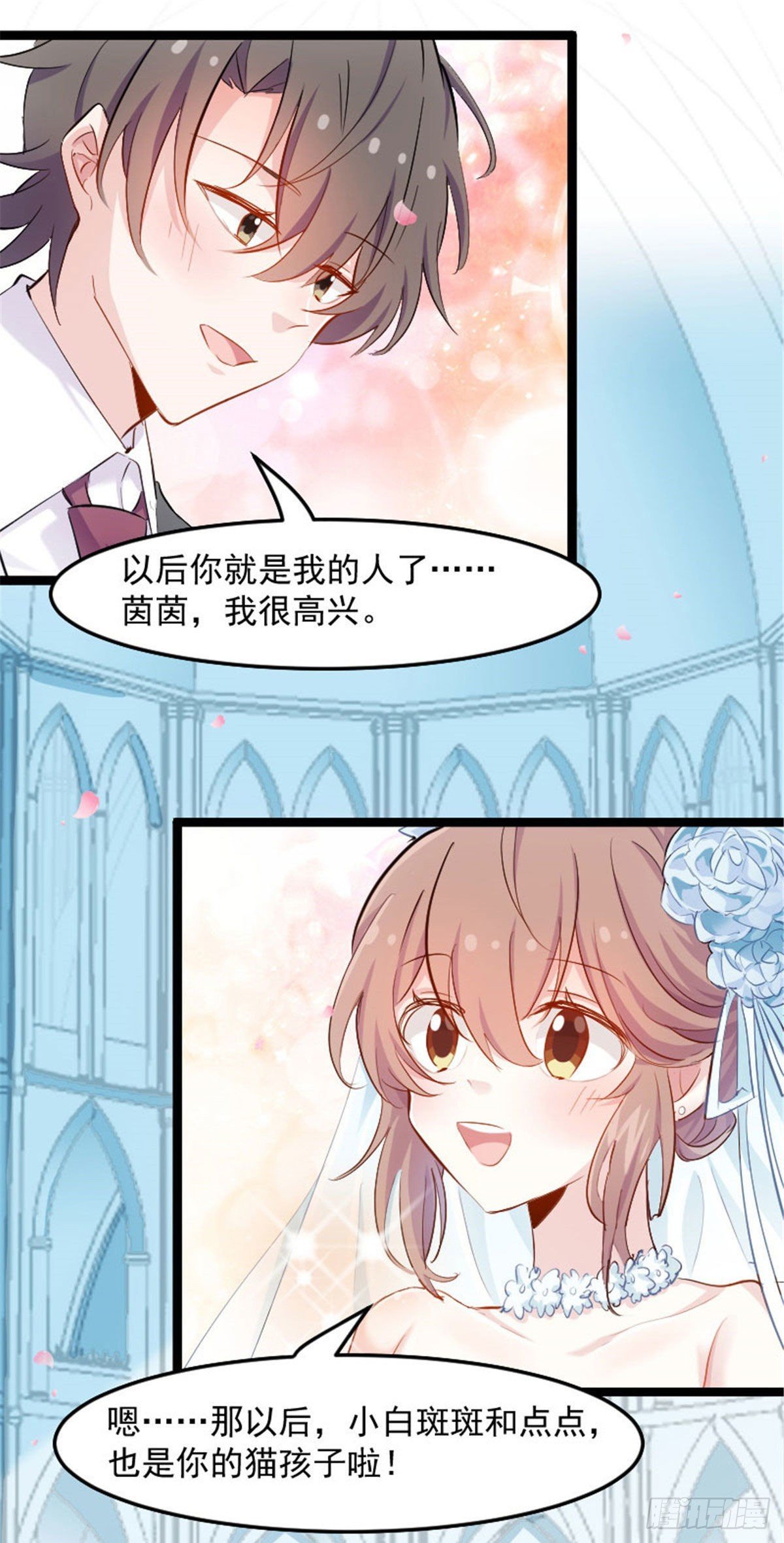 happy ending