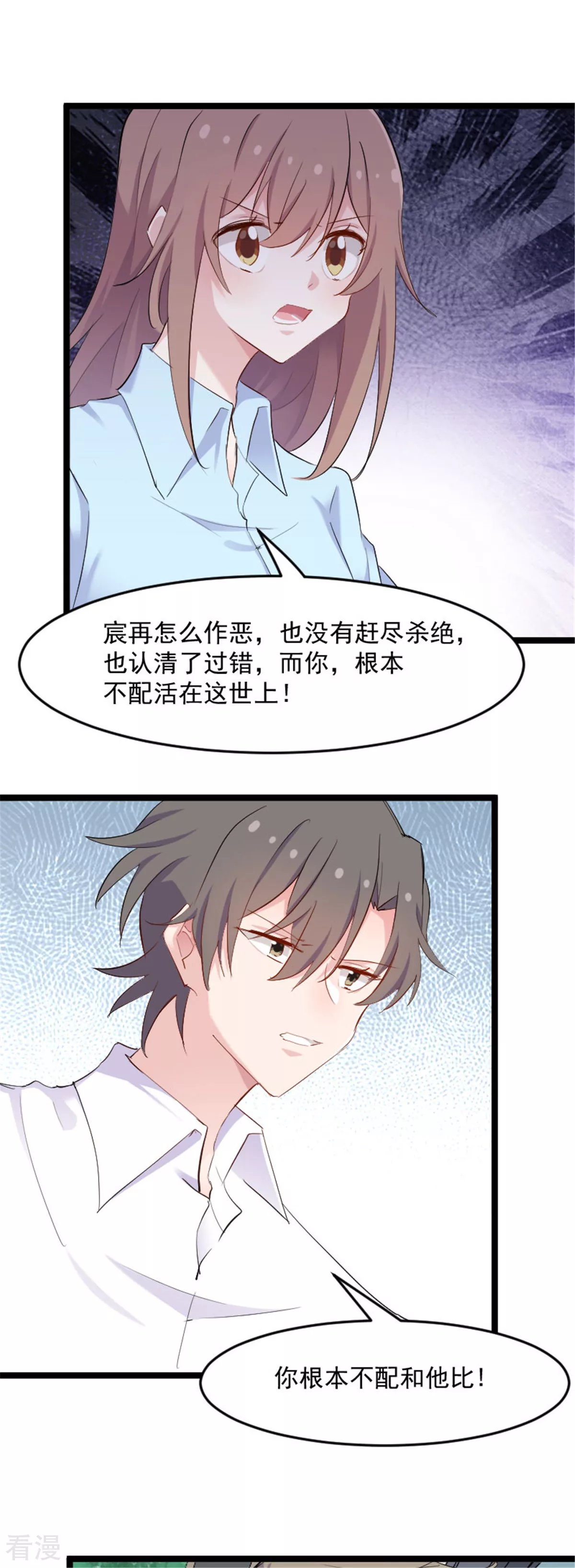 最终话 happy ending