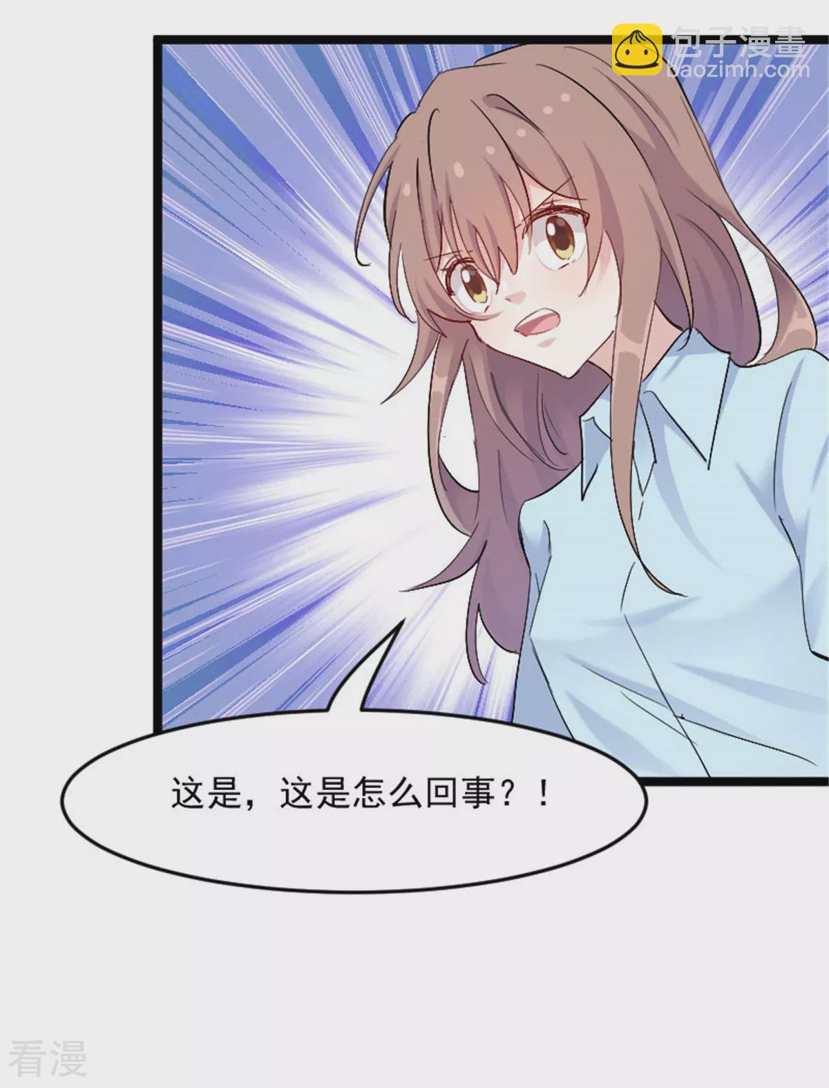 最终话 happy ending