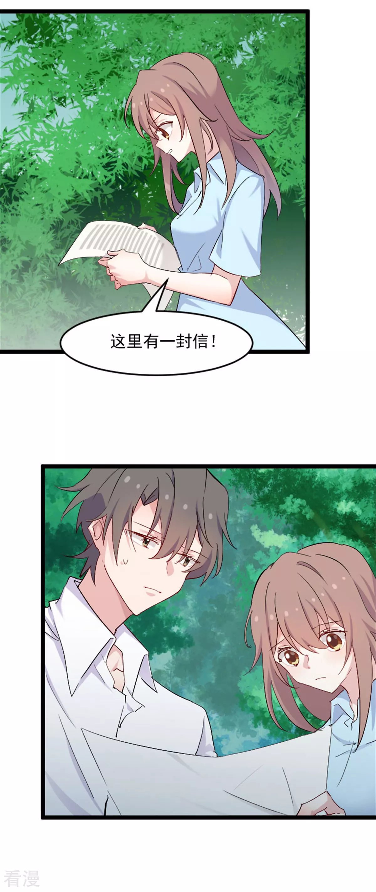 最终话 happy ending