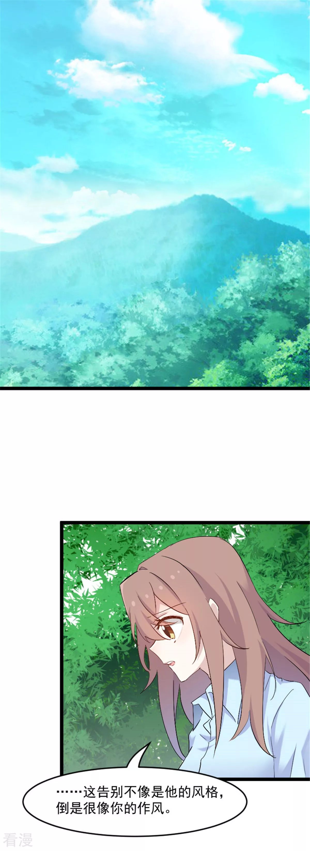 最终话 happy ending
