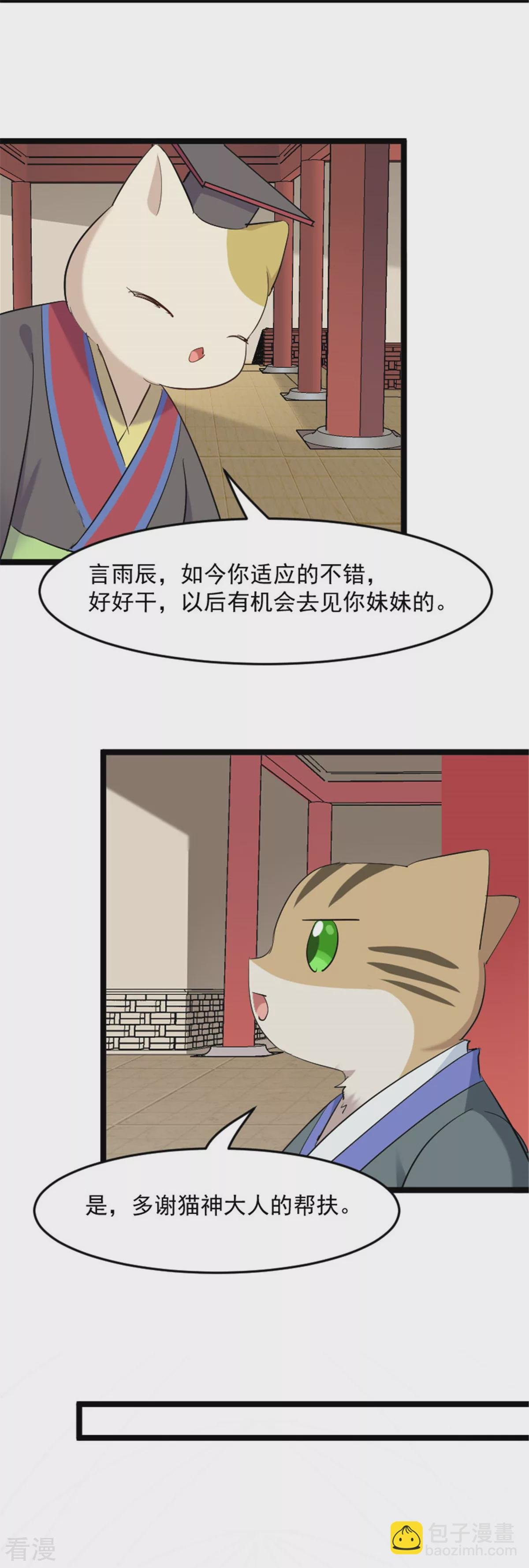 最终话 happy ending