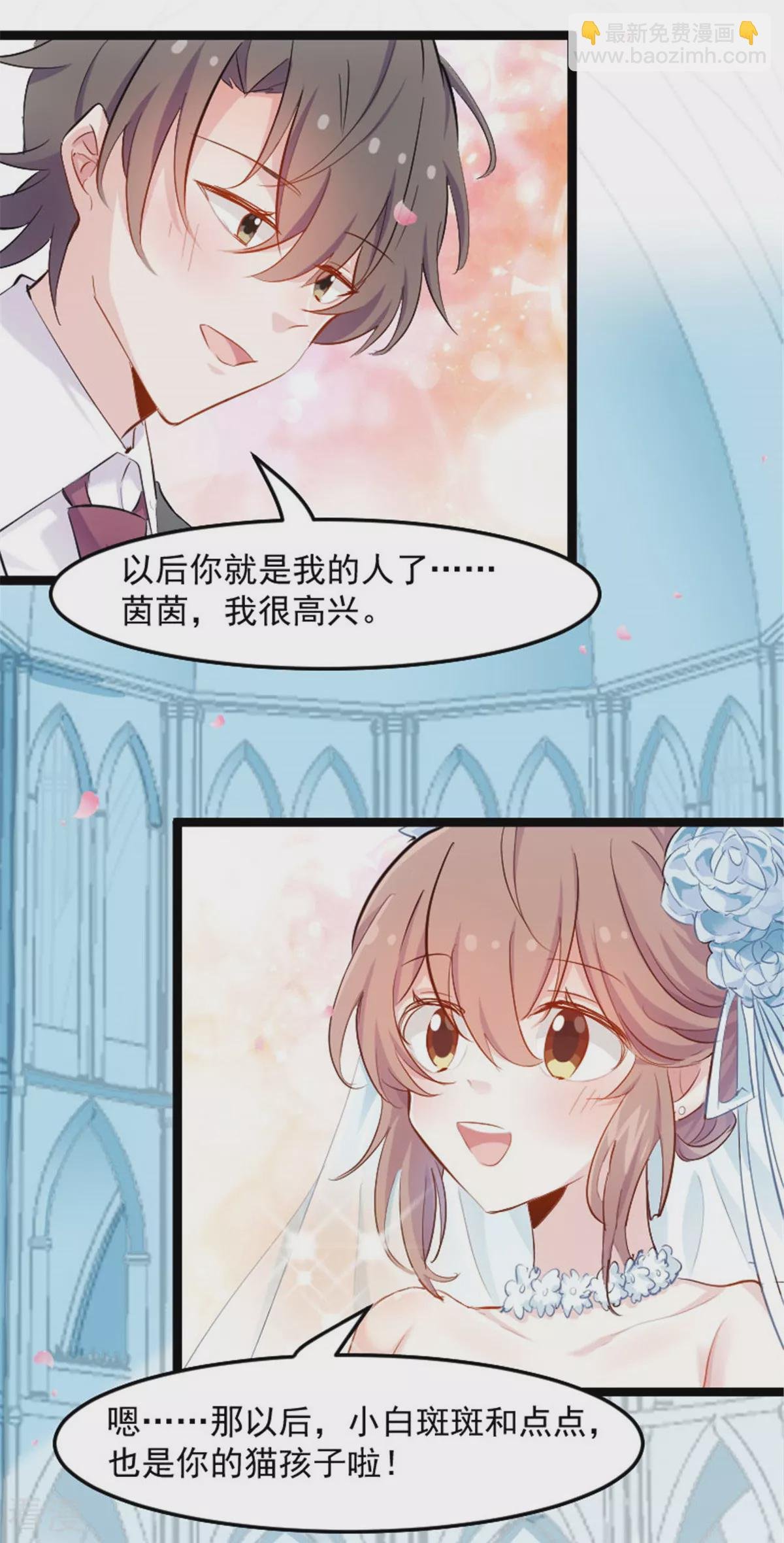 最终话 happy ending