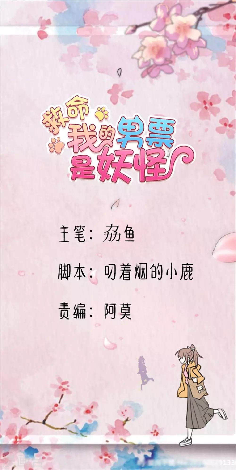 第161话 紧要关头