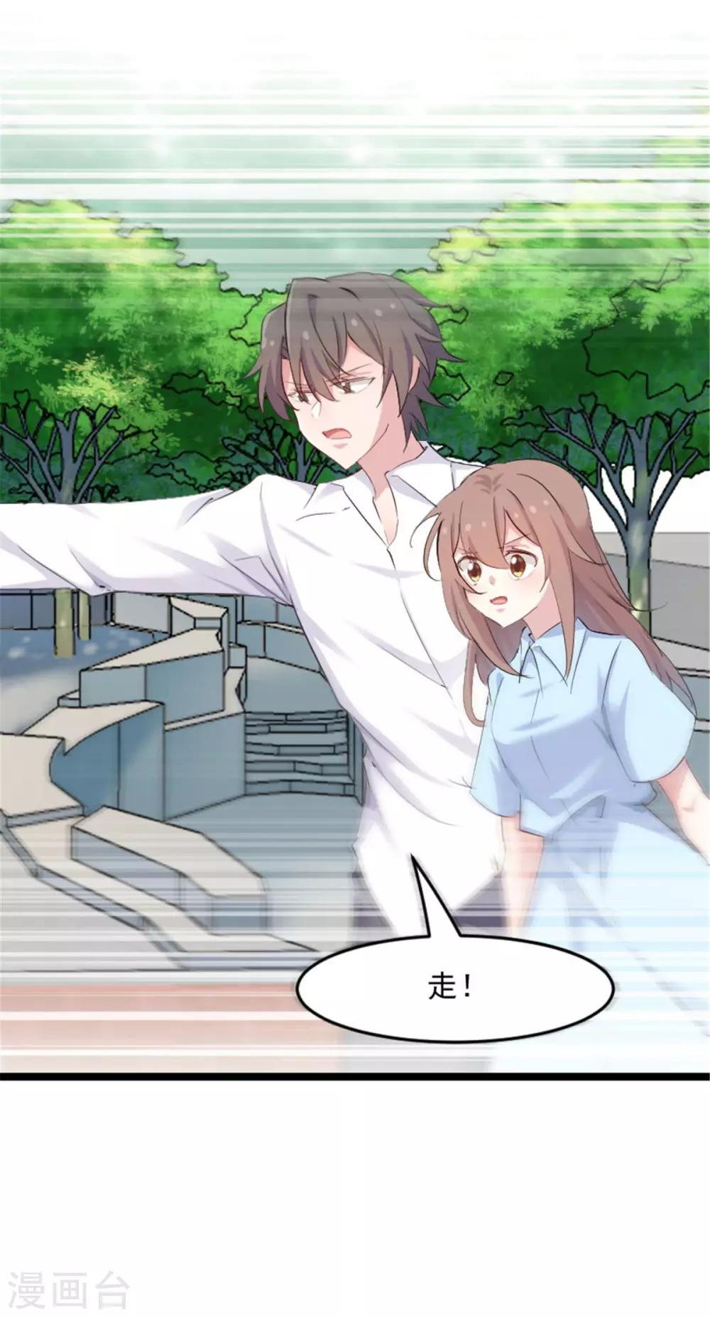 第161话 紧要关头