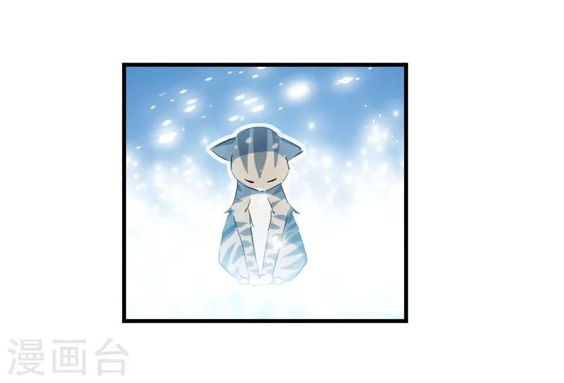 第16话 夺取神石项圈