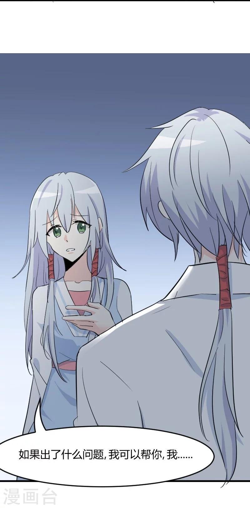 第17话 猫很活泼很健康