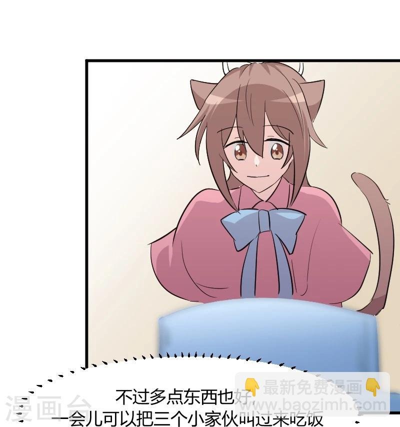 第18话 初见