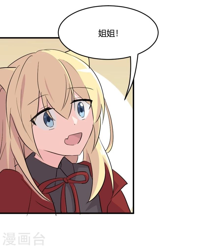 第18话 初见