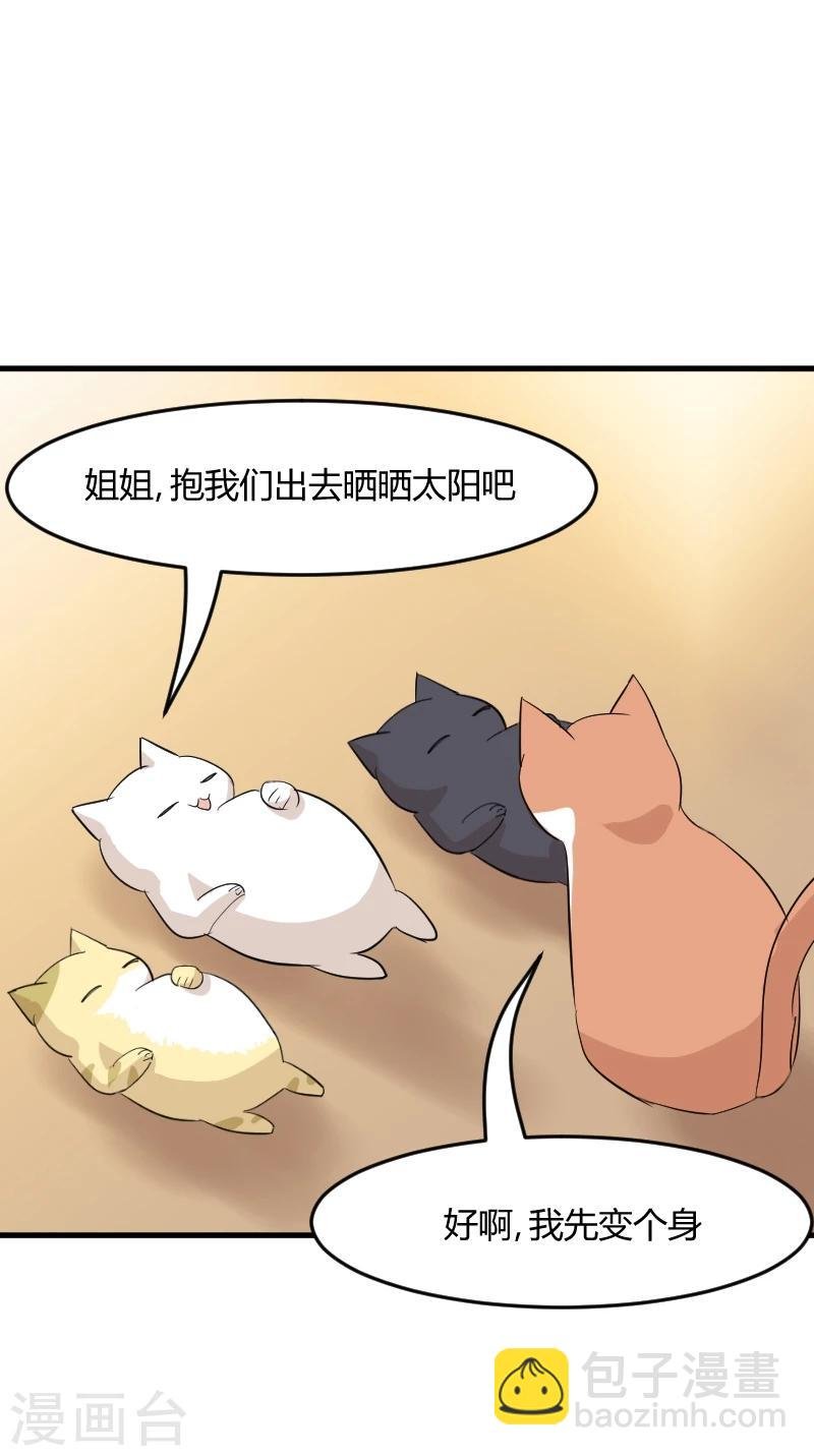 第18话 初见