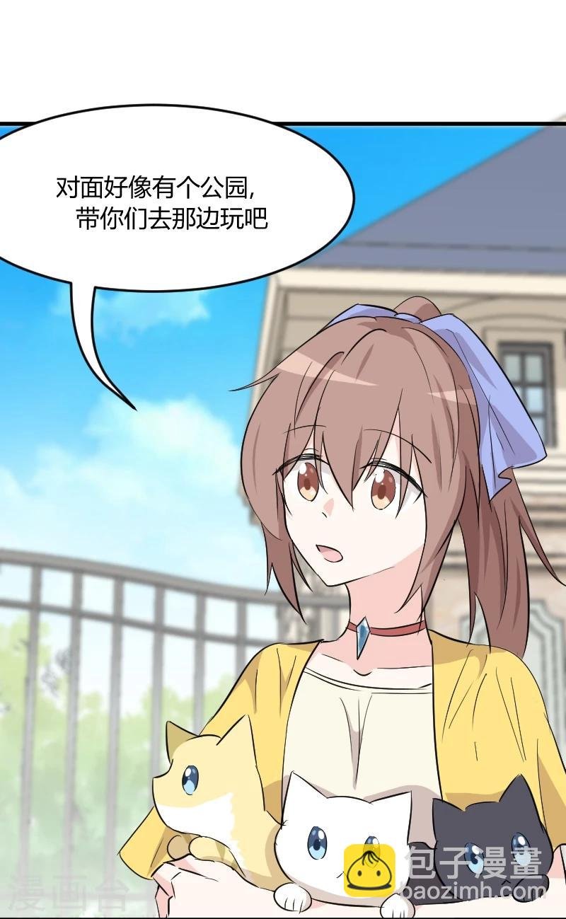 第18话 初见