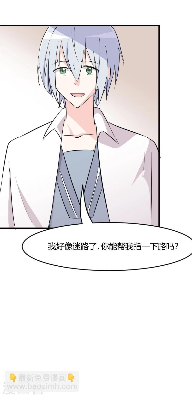 第18话 初见