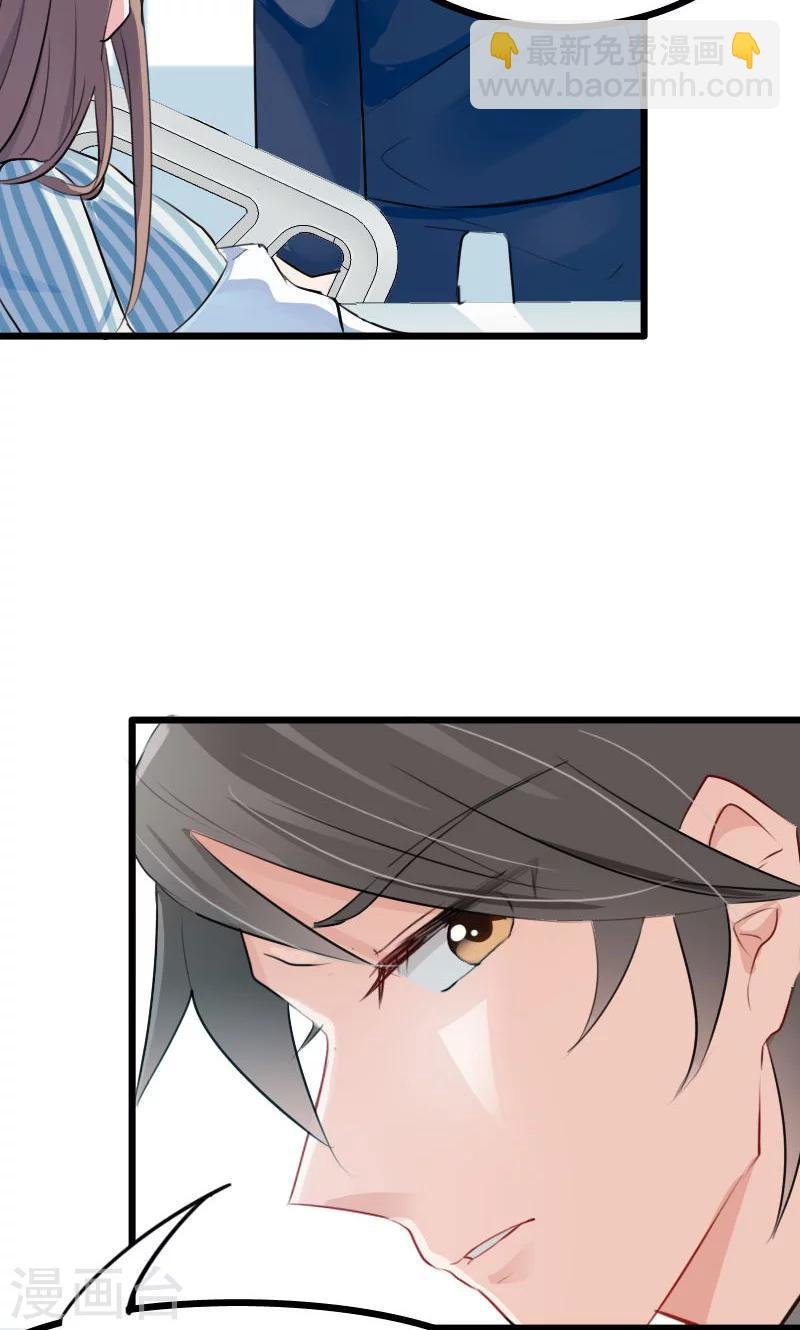 第1话 偶遇中二总裁
