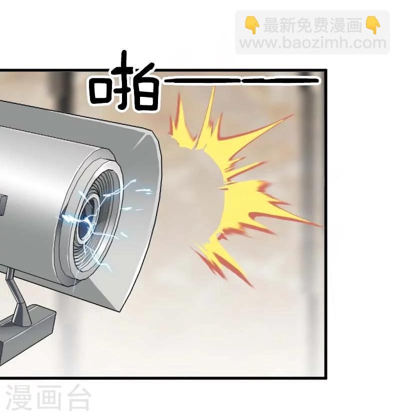 第19话 触不到她