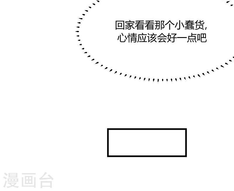 第20话 被发现了！