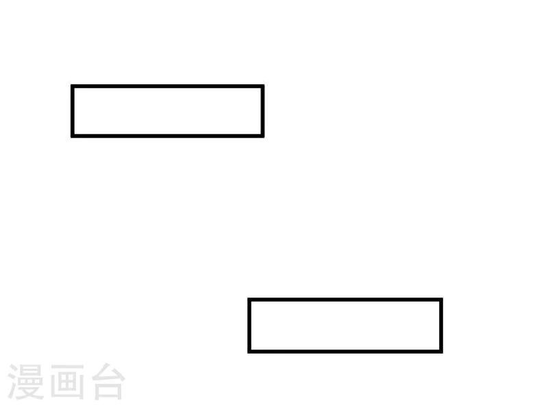 第23话 生气咯！？
