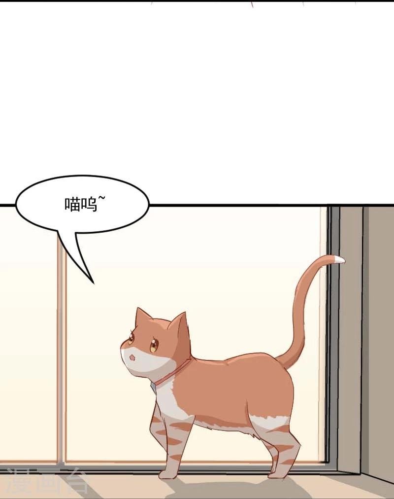 第23话 生气咯！？