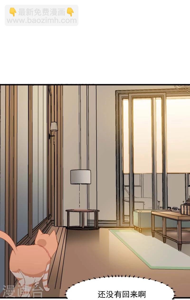 第23话 生气咯！？