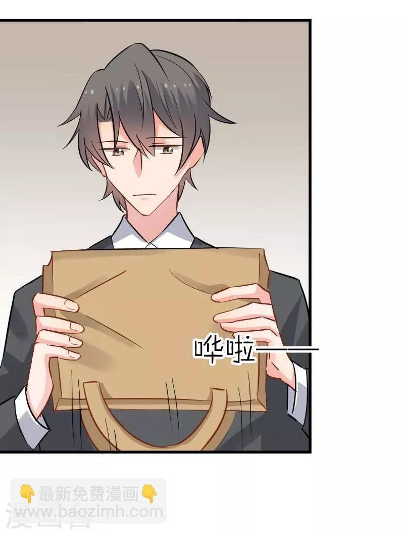 第24话 哇羞了！