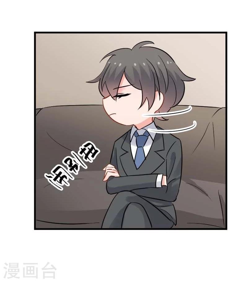 第24话 哇羞了！