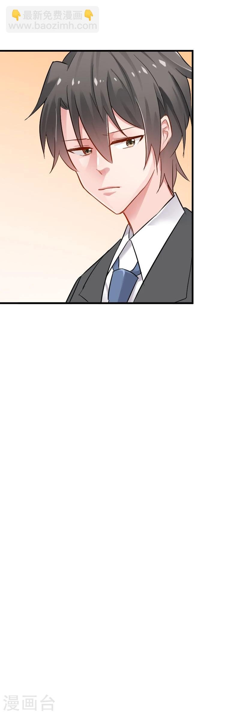 第28话 是个猫都不能忍