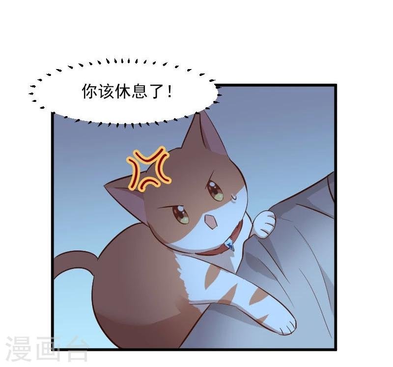 第32话 神秘人