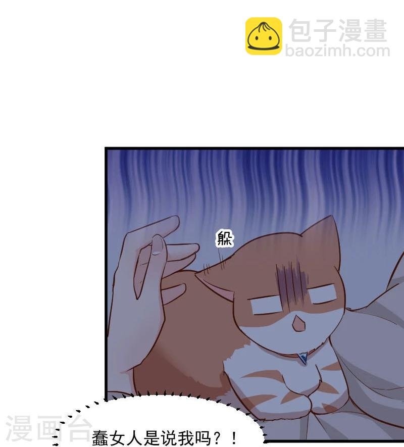 第32话 神秘人