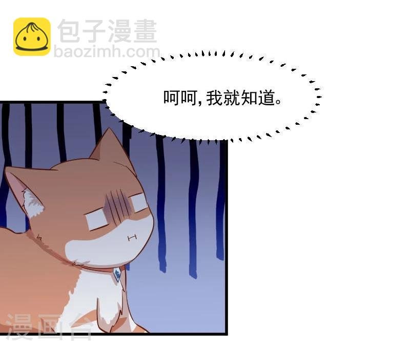 第32话 神秘人