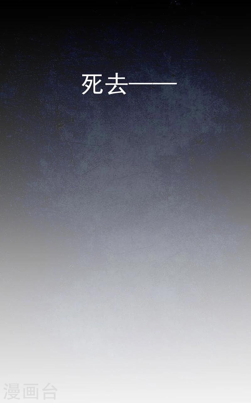 第33话 被烫到了
