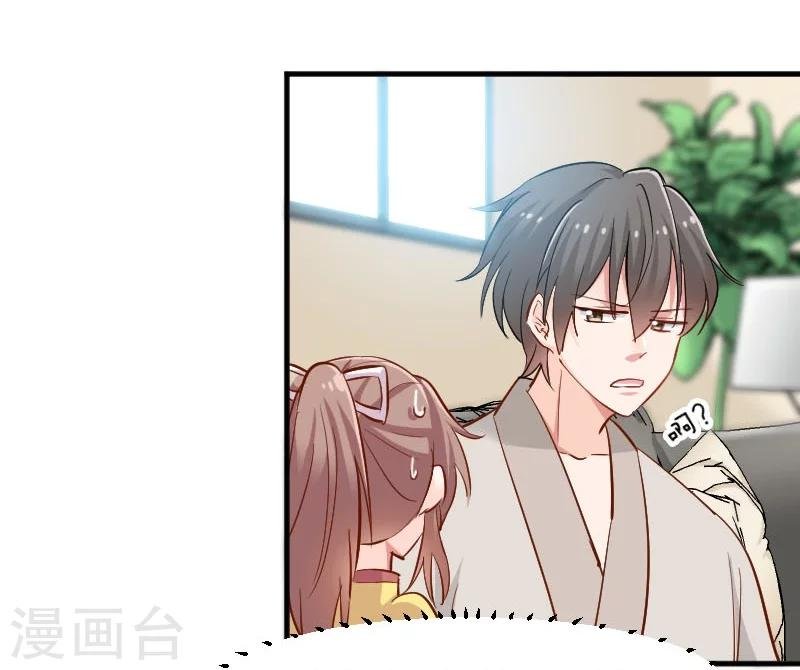 第34话 女人，收好你的心