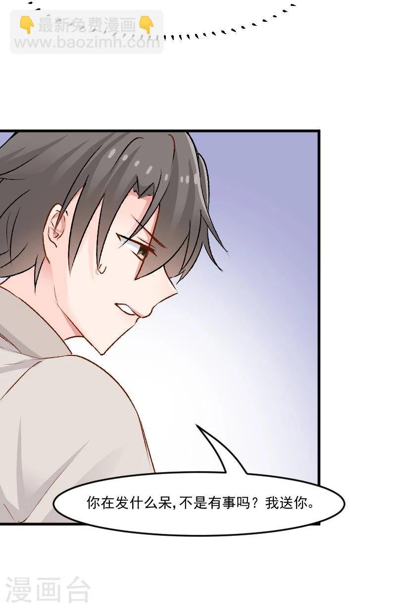 第36话 神石坏了？