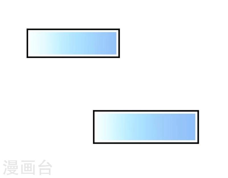 第36话 神石坏了？
