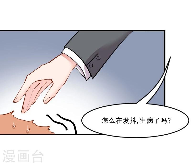 第38话 你在担心我吗？