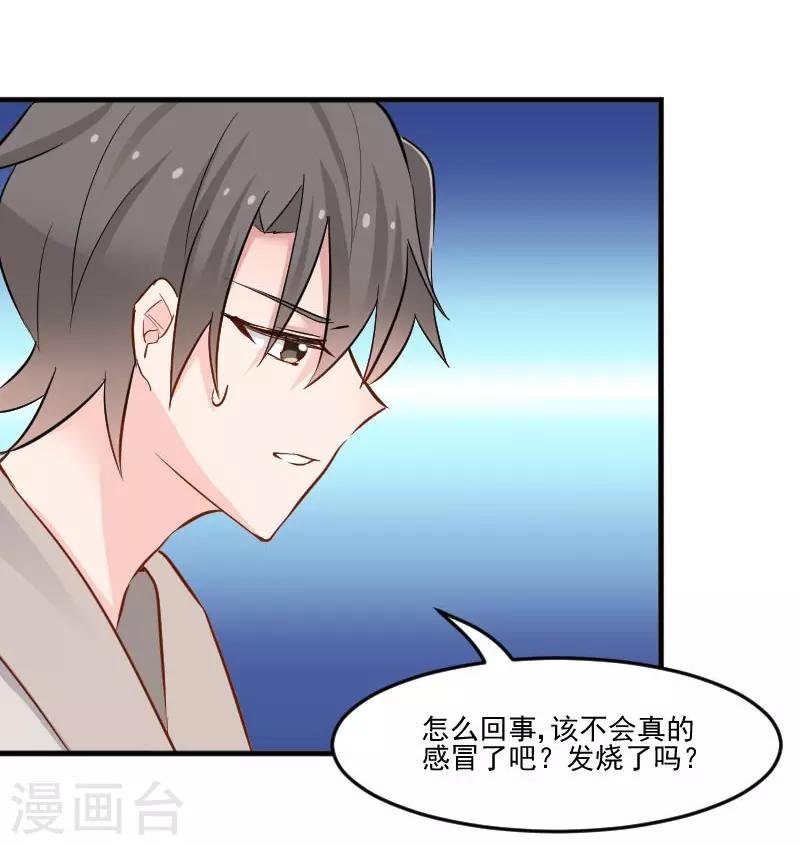 第41话 一起洗澡吧