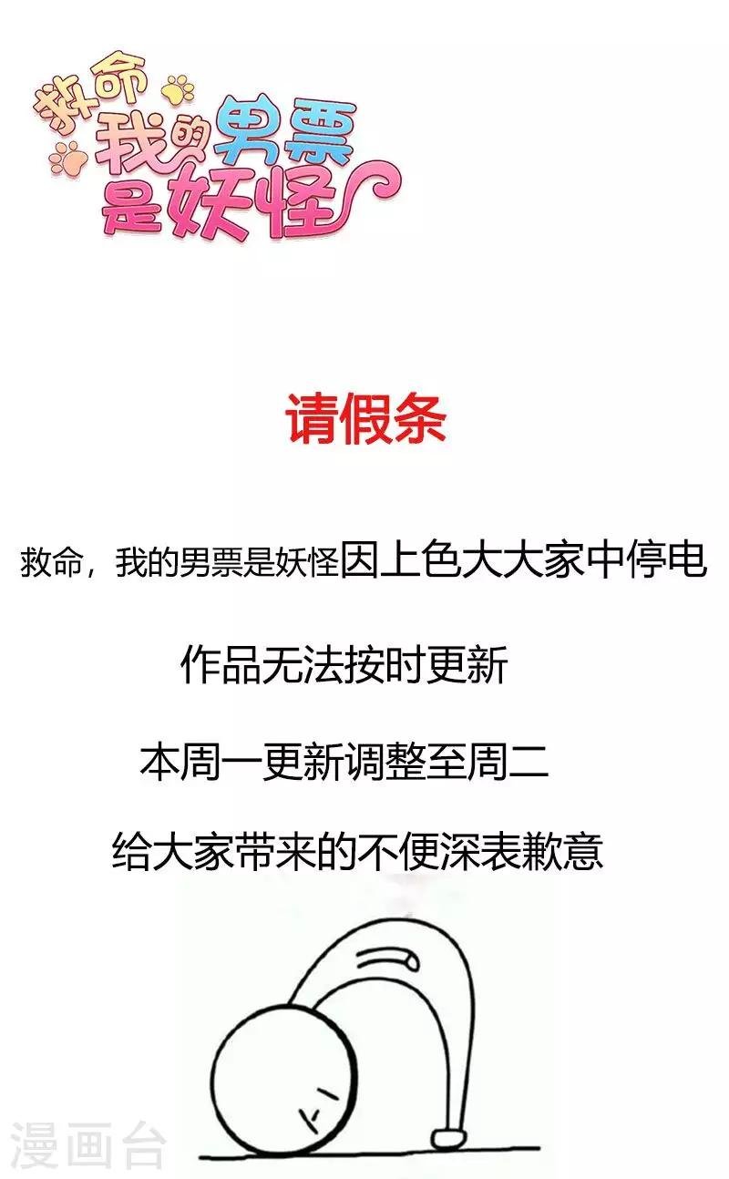 5月27日请假条