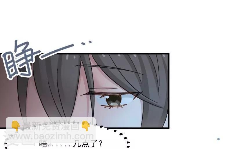 第43话 在我心里你不一样