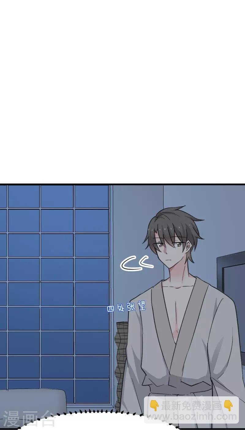 第43话 在我心里你不一样