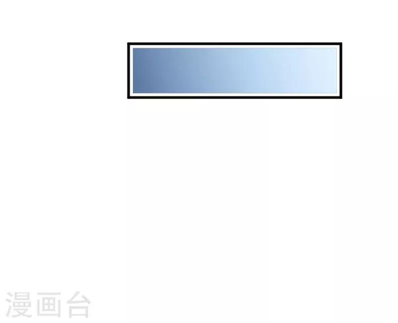 第43话 在我心里你不一样