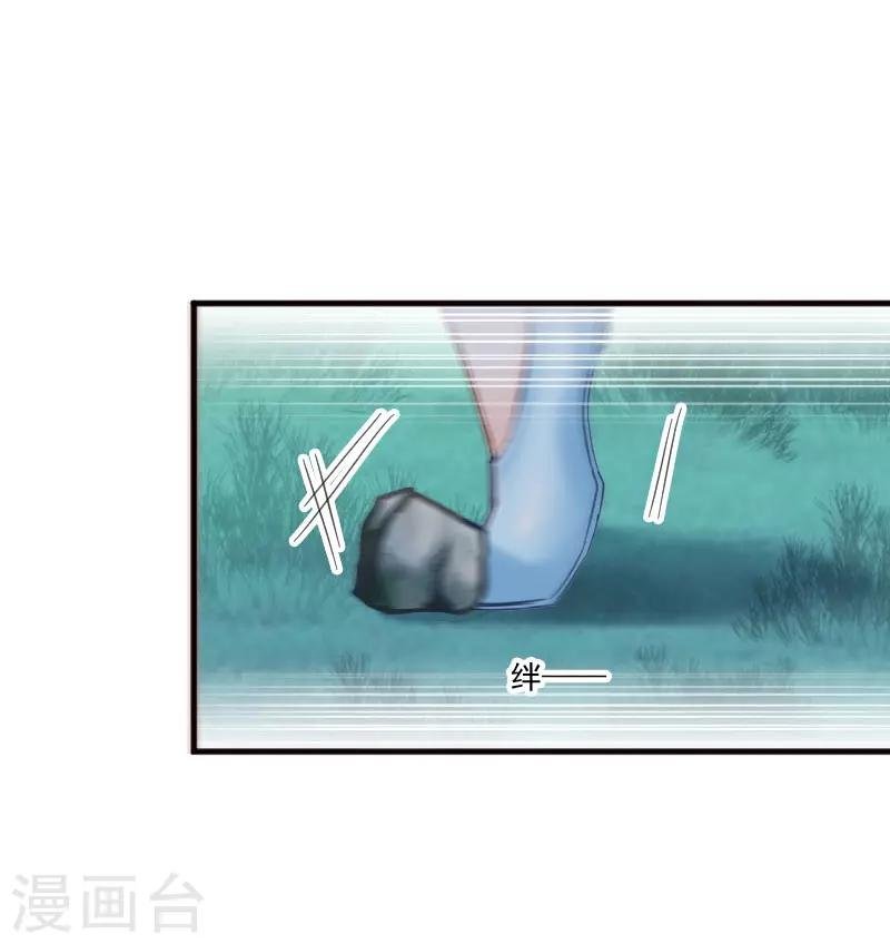 第43话 在我心里你不一样